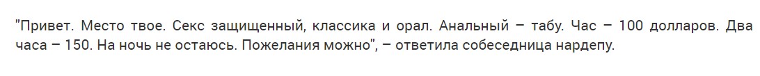 Screenshot_4