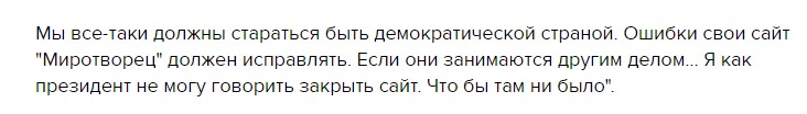Screenshot_5