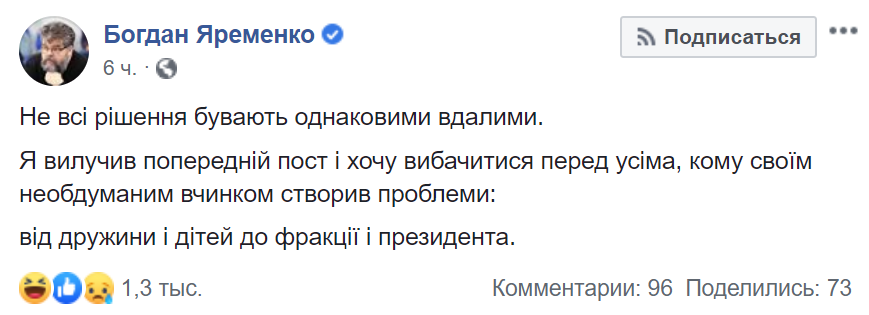 YAremenko (1)