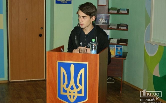 Студенты Кривого Рога приняли участие в творческом конкурсе на тему Студенты Кривого Рога приняли участие в творческом конкурсе на тему