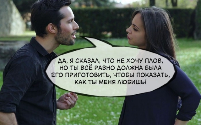 Мир наоборот: если бы мужчины вели себя подобно женщинам Фото № 6 Мир наоборот: если бы мужчины вели себя подобно женщинам Фото № 6