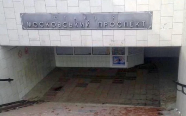 В Харькове станции метро В Харькове станции метро