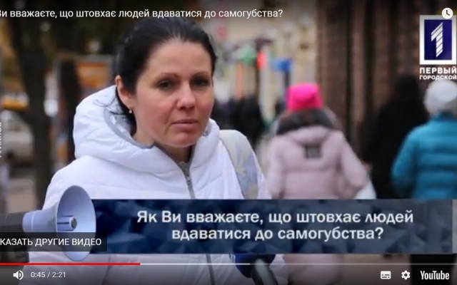 Мнение криворожан: что толкает людей на самоубийство? Фото № 0 Мнение криворожан: что толкает людей на самоубийство? Фото № 0