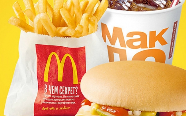 Как McDonald’s боролся за торговую марку Фото № 0 Как McDonald’s боролся за торговую марку Фото № 0