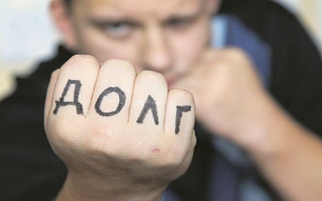 Рассылают фото мертвых детей и позорят в соцсетях. Методы коллекторов переходят все границы Фото № 0 Рассылают фото мертвых детей и позорят в соцсетях. Методы коллекторов переходят все границы Фото № 0