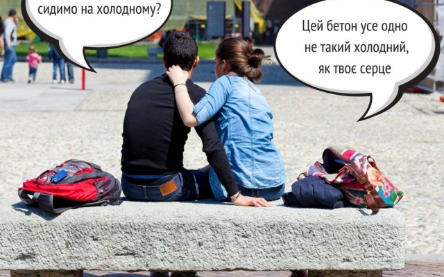 Супрун дозволила українцям «сидіти на холодному»: нічого, ніде не застудиться! Фото № 0 Супрун дозволила українцям «сидіти на холодному»: нічого, ніде не застудиться! Фото № 0