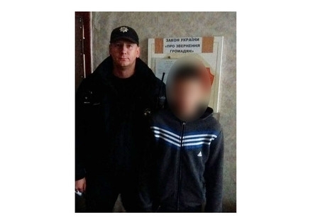 Криворожские копы поймали прогульщика школы Фото № 0 Криворожские копы поймали прогульщика школы Фото № 0