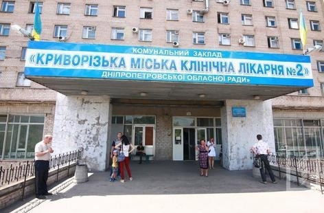 Впервые в Кривом Роге провели сложную операцию на трахее Фото № 0 Впервые в Кривом Роге провели сложную операцию на трахее Фото № 0