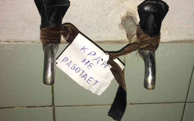 Ужасы детской поликлиники в Кривом Роге (ФОТО) Фото № 0 Ужасы детской поликлиники в Кривом Роге (ФОТО) Фото № 0