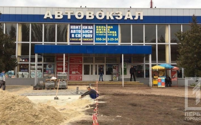 В Кривом Роге реконструируют площадь перед автовокзалом Фото № 0 В Кривом Роге реконструируют площадь перед автовокзалом Фото № 0