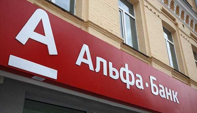Крупный банк заподозрили во взломе: деньги украинцев под угрозой Фото № 0 Крупный банк заподозрили во взломе: деньги украинцев под угрозой Фото № 0