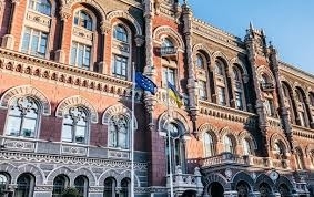 Нацбанк изменит нормы кредитования для банков Фото № 0 Нацбанк изменит нормы кредитования для банков Фото № 0