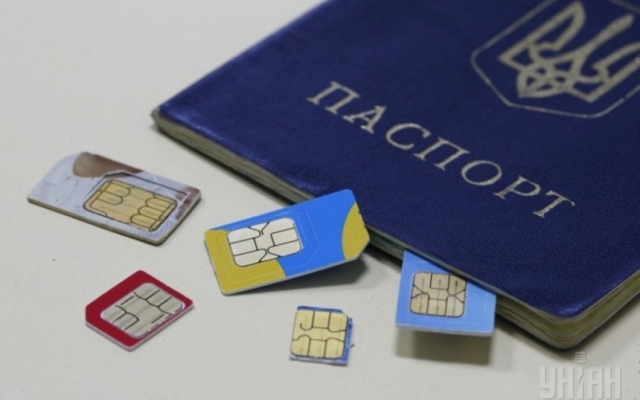Баканов предложил продавать сим-карты по паспортам Фото № 0 Баканов предложил продавать сим-карты по паспортам Фото № 0