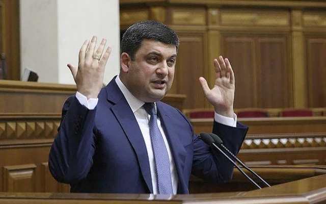 Гройсман заявил, что повышение цен на газ стало значительно меньше, чем могло быть Фото № 0 Гройсман заявил, что повышение цен на газ стало значительно меньше, чем могло быть Фото № 0