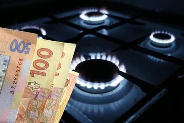 В Украине изменился тариф на газ Фото № 0 В Украине изменился тариф на газ Фото № 0