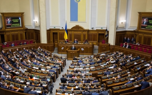 Снятие депутатской неприкосновенности: в Раде приняли важное решение Фото № 0 Снятие депутатской неприкосновенности: в Раде приняли важное решение Фото № 0