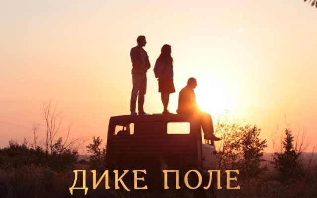 Представлено трейлер фільму Представлено трейлер фільму