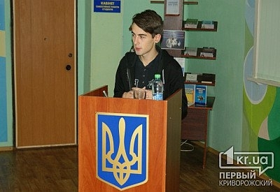 Студенты Кривого Рога приняли участие в творческом конкурсе на тему Студенты Кривого Рога приняли участие в творческом конкурсе на тему