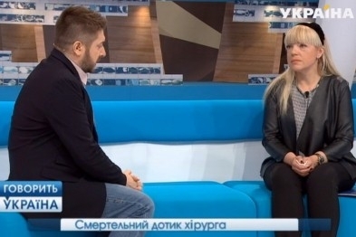 Смертельное прикосновение криворожского Смертельное прикосновение криворожского