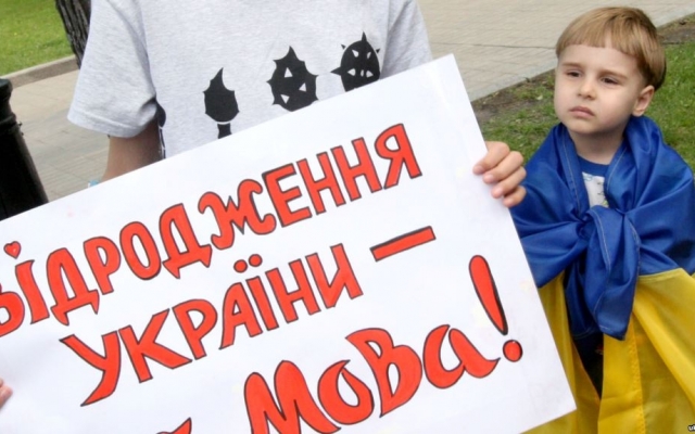 В яких містах України молодь найгірше знає українську мову: дуже неочікувано Фото № 0 В яких містах України молодь найгірше знає українську мову: дуже неочікувано Фото № 0