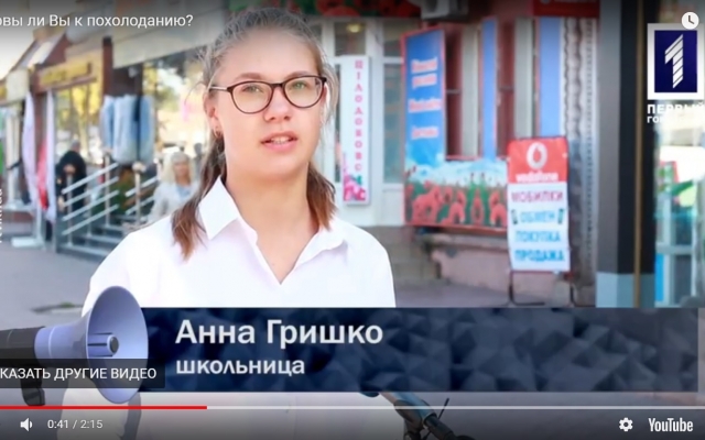 Готовы ли криворожане к похолоданию? Фото № 0 Готовы ли криворожане к похолоданию? Фото № 0