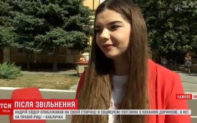 Вернувшийся из плена моряк Андрей Эйдер сделал предложение своей невесте Фото № 0 Вернувшийся из плена моряк Андрей Эйдер сделал предложение своей невесте Фото № 0
