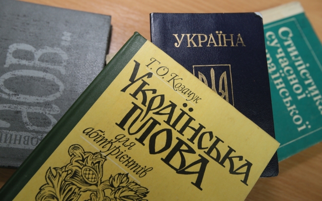 В Украине вступил в силу закон о языке: главные тезисы Фото № 0 В Украине вступил в силу закон о языке: главные тезисы Фото № 0