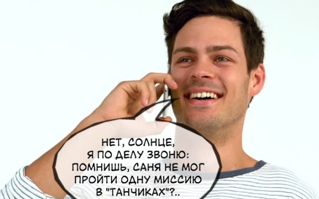 Мир наоборот: если бы мужчины вели себя подобно женщинам Фото № 3 Мир наоборот: если бы мужчины вели себя подобно женщинам Фото № 3