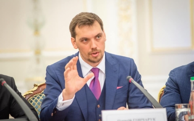 Гончарук заявил, что Гончарук заявил, что