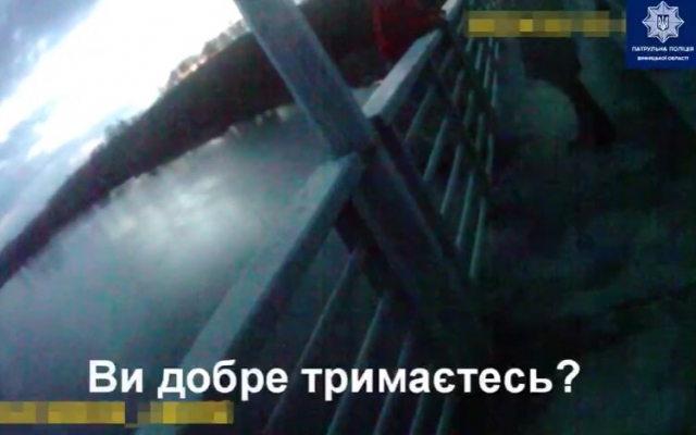 В Виннице беременной женщине не дали спрыгнуть с моста (ВИДЕО) Фото № 0 В Виннице беременной женщине не дали спрыгнуть с моста (ВИДЕО) Фото № 0