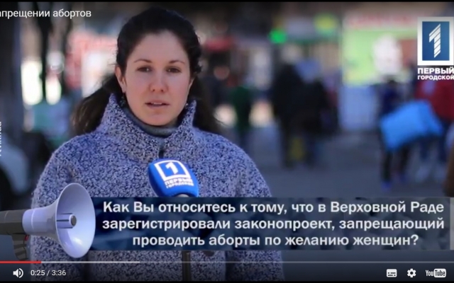 Как жители Кривого Рога относятся к запрещению абортов? Фото № 0 Как жители Кривого Рога относятся к запрещению абортов? Фото № 0