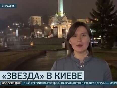 Журналисты пропагандистской Журналисты пропагандистской