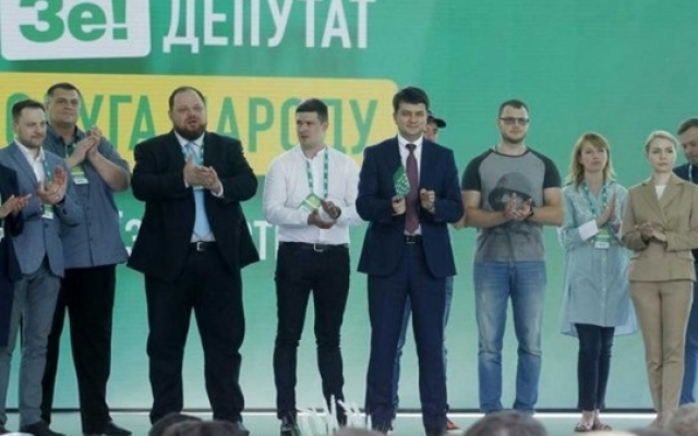 Партия Партия