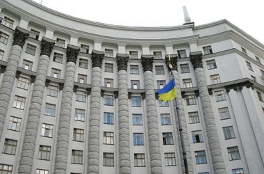 В Кабмине намерены представить проект Госбюджета на 2019 год Фото № 0 В Кабмине намерены представить проект Госбюджета на 2019 год Фото № 0