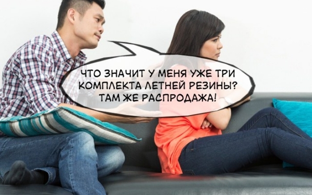 Мир наоборот: если бы мужчины вели себя подобно женщинам Фото № 4 Мир наоборот: если бы мужчины вели себя подобно женщинам Фото № 4