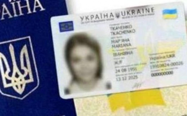 В Украине введут новые правила фотографирования на документы Фото № 0 В Украине введут новые правила фотографирования на документы Фото № 0
