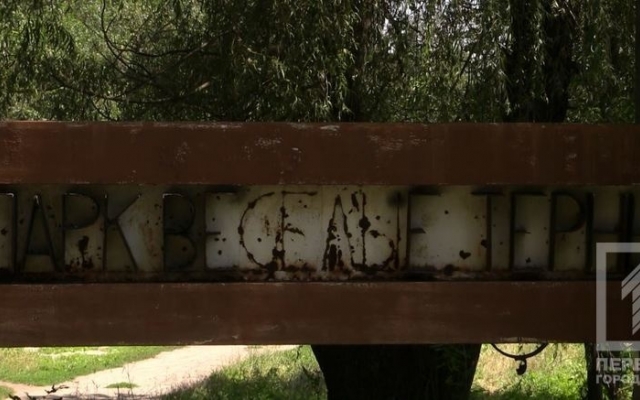 Жители Жители