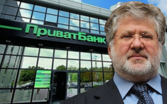Простить и отпустить: такое решение принял суд по долгам Коломойского ПриватБанку Фото № 0 Простить и отпустить: такое решение принял суд по долгам Коломойского ПриватБанку Фото № 0