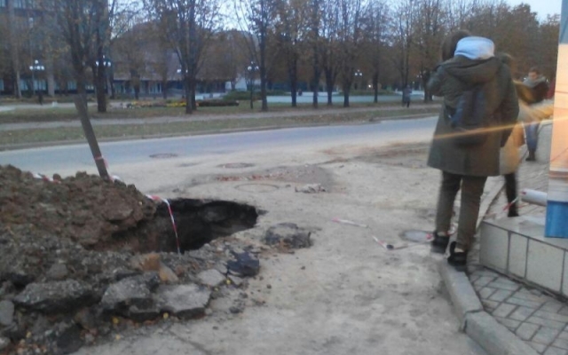 В центре Кривого Рога появилась огромная яма Фото № 1 В центре Кривого Рога появилась огромная яма Фото № 1