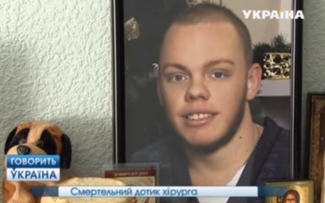 Смертельное прикосновение криворожского Смертельное прикосновение криворожского
