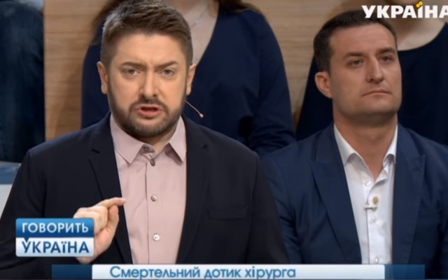 Смертельное прикосновение криворожского Смертельное прикосновение криворожского