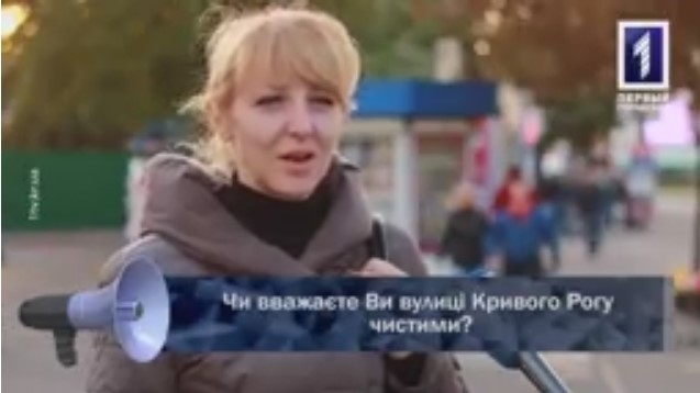Считают ли криворожане свой город чистым? Фото № 0 Считают ли криворожане свой город чистым? Фото № 0