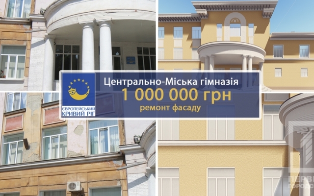 Школы будущего: какими станут учебные заведения после реконструкции? (ВИДЕО) Фото № 0 Школы будущего: какими станут учебные заведения после реконструкции? (ВИДЕО) Фото № 0