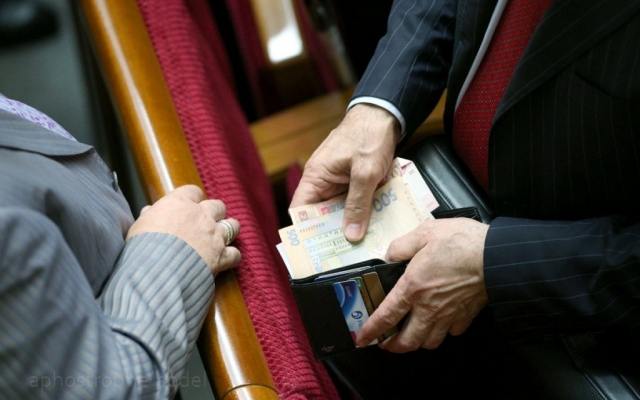 Українці вимагають у президента прирівняти зарплату депутатів до мінімалки Фото № 0 Українці вимагають у президента прирівняти зарплату депутатів до мінімалки Фото № 0