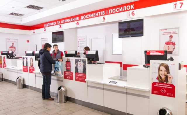 Новый график работы «Новой почты»: весна начинается – выходные отменяются Фото № 0 Новый график работы «Новой почты»: весна начинается – выходные отменяются Фото № 0