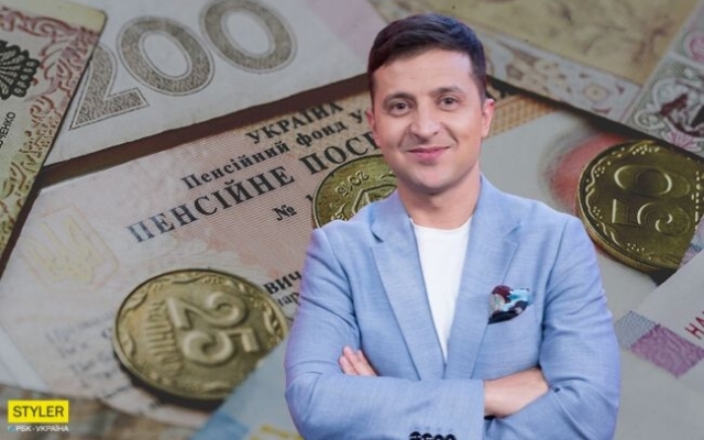 Начисление пенсий: украинских пенсионеров ждет Начисление пенсий: украинских пенсионеров ждет
