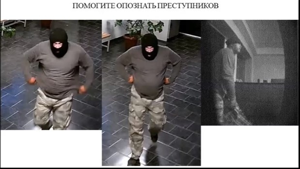 В сети появилось видео ограбления банкомата в Кривом Роге Фото № 0 В сети появилось видео ограбления банкомата в Кривом Роге Фото № 0