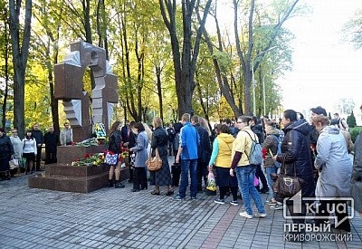 В Кривом Роге почтили память погибших героев минутой молчания Фото № 8 В Кривом Роге почтили память погибших героев минутой молчания Фото № 8