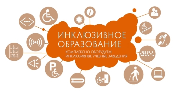 Порошенко одобрил закон о развитии инклюзии на разных уровнях образования Фото № 0 Порошенко одобрил закон о развитии инклюзии на разных уровнях образования Фото № 0