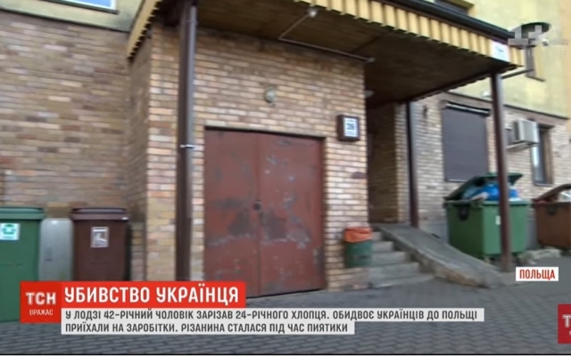 В Польше расправились с 24-летним украинцем (ВИДЕО) Фото № 0 В Польше расправились с 24-летним украинцем (ВИДЕО) Фото № 0
